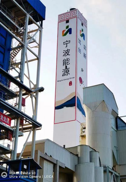 煙囪防腐，冷卻塔防腐