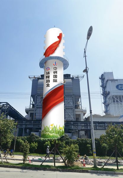 煙囪防腐，冷卻塔防腐