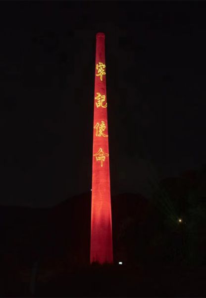 煙囪美化、煙囪彩繪